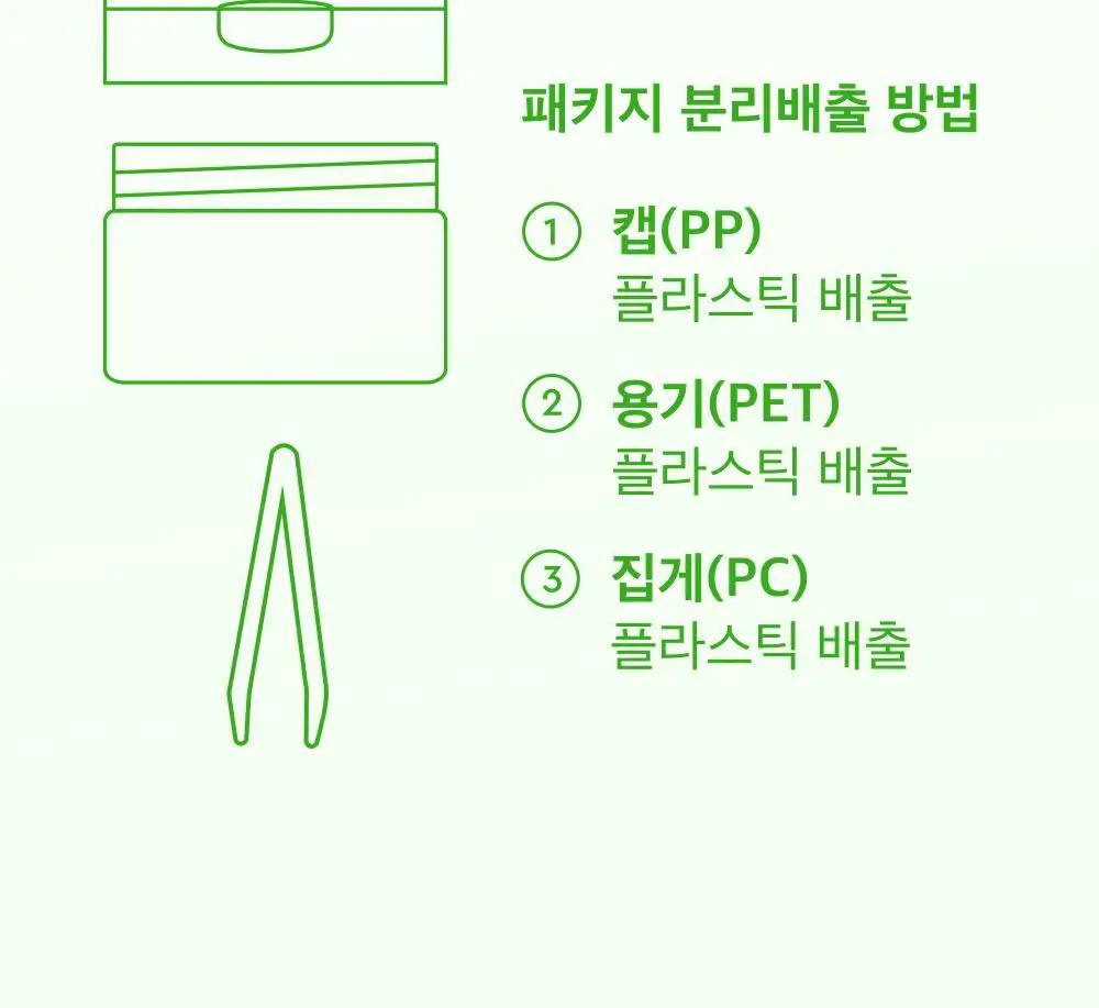 [트러블/잡티] 듀이트리 AC 딥 진정 패드 2종 택1 (모공/미백) 상세페이지 76